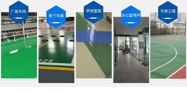 江苏巨盛地坪工程有限公司