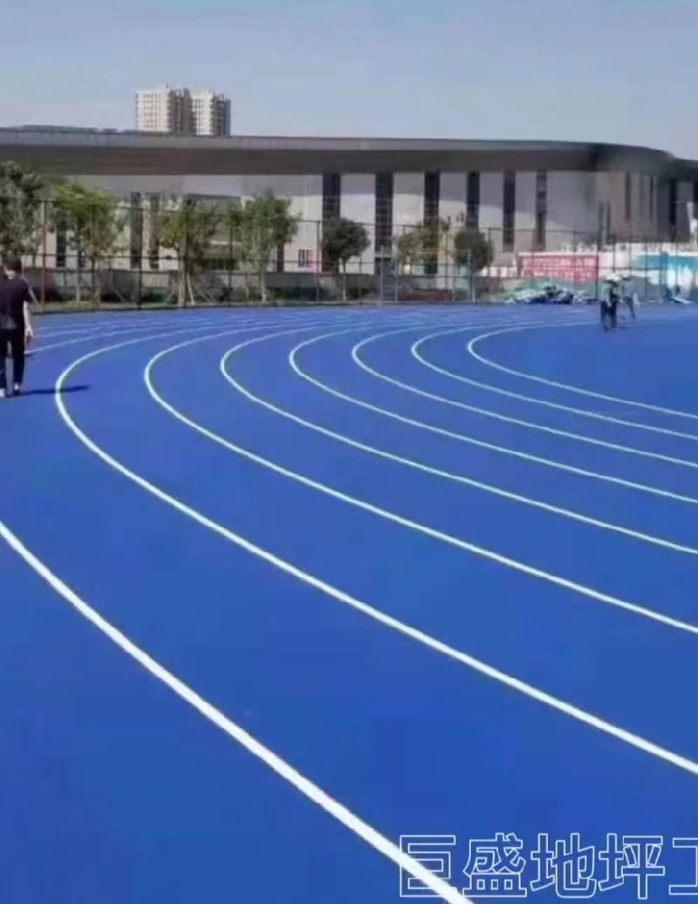 塑胶跑道